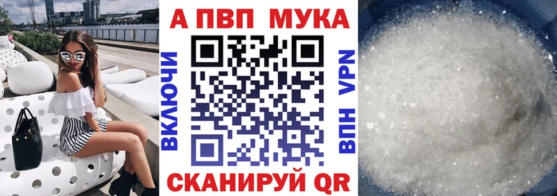 darknet состав  Луза  Alpha PVP крисы CK 