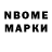 Метамфетамин пудра BoeH KoRa