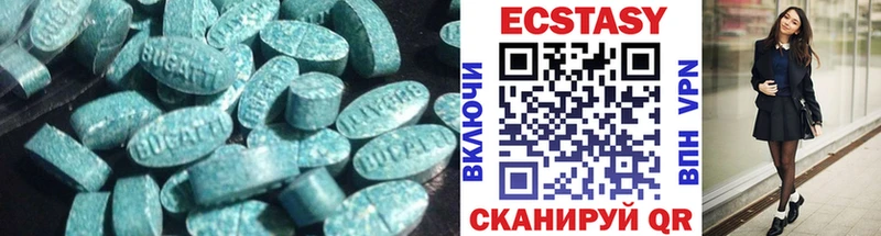 ЭКСТАЗИ 99%  где найти наркотики  Луза 