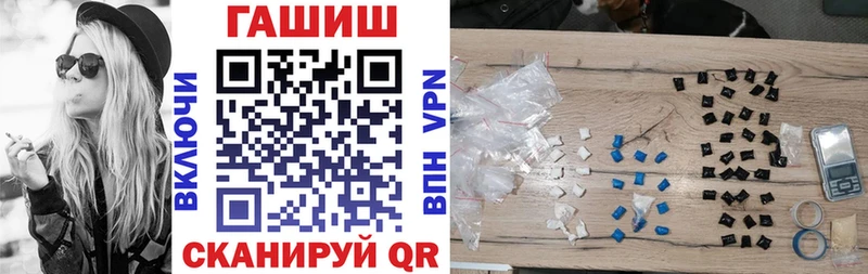 ГАШ VHQ  Луза 