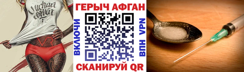 магазин продажи   Луза  гидра ТОР  ГЕРОИН Heroin 