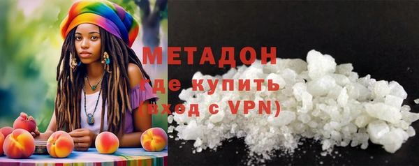 синтетический гашиш Дмитровск