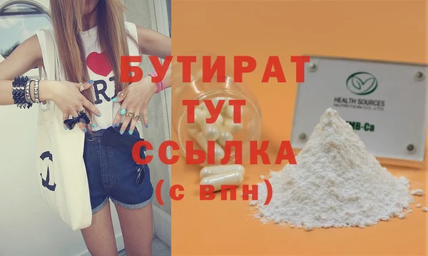 дистиллят марихуана Дмитров