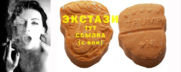 синтетический гашиш Дмитровск