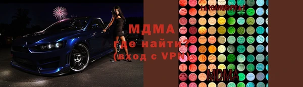 синтетический гашиш Дмитровск