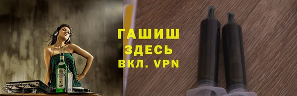 синтетический гашиш Дмитровск