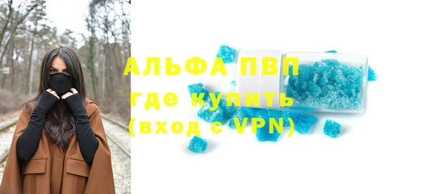 синтетический гашиш Дмитровск