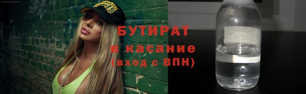 синтетический гашиш Дмитровск
