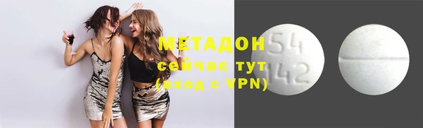 синтетический гашиш Дмитровск