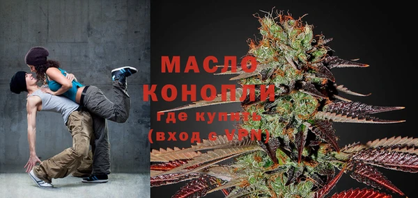 синтетический гашиш Дмитровск