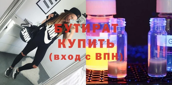 синтетический гашиш Дмитровск