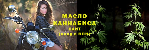 дистиллят марихуана Дмитров