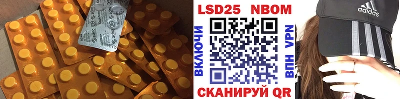 Лсд 25 экстази кислота  магазин    Луза 