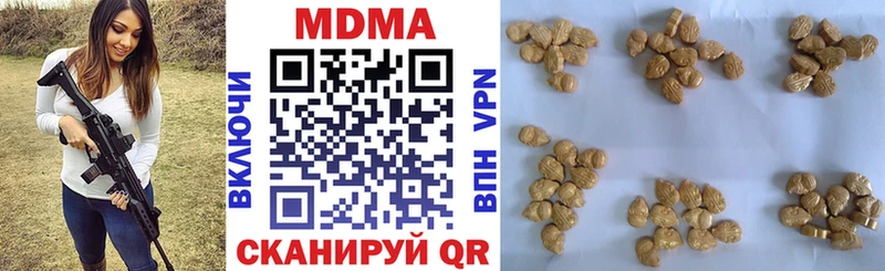 MDMA молли  Луза 