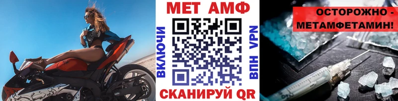 blacksprut ONION  где купить наркоту  Луза  МЕТАМФЕТАМИН кристалл 