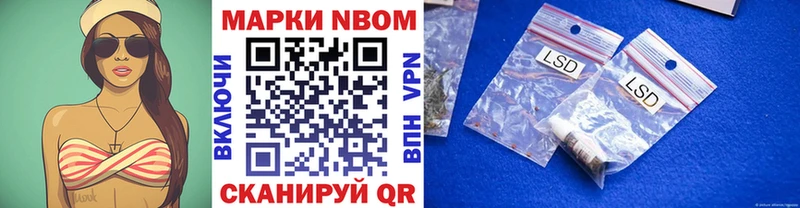 мега зеркало Луза Марки N-bome 1,5мг маркетплейс наркотические препараты как найти закладки